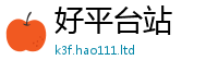 777788888888管家婆因2025新澳门天天免费谜语答案